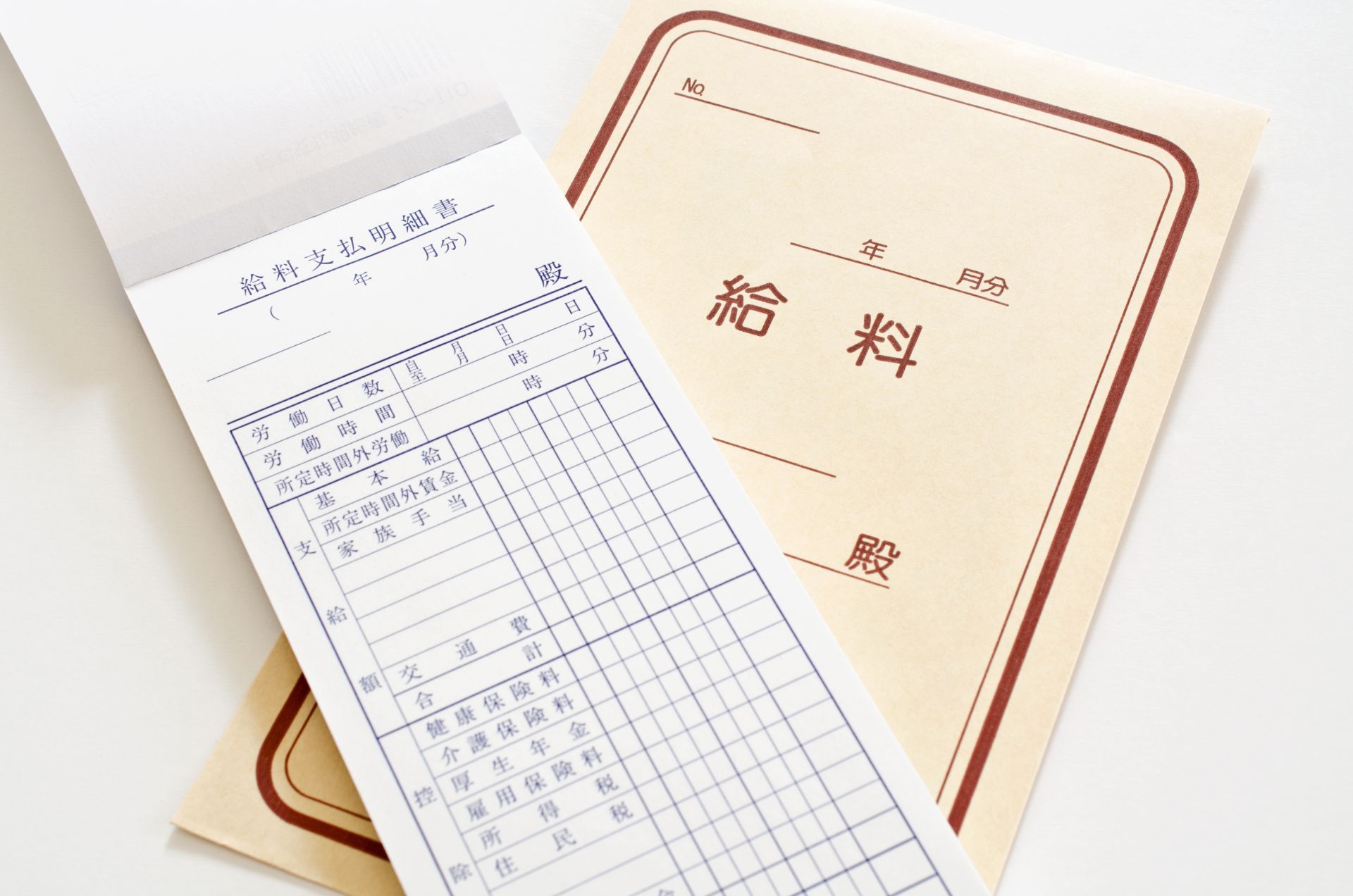 日払いに対応 | 大阪で解体の求人ならBUILD UP